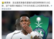 澳客网官网入口-尼姆主场大胜，球员士气上扬信心十足的简单介绍