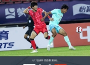 澳客网站-新冠疫情影响，亚洲顶级足球赛事备受关注