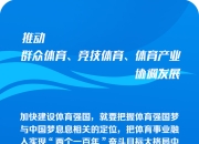 澳客官方网页-球队披荆斩棘，顽强拼搏取胜的简单介绍
