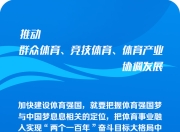 澳客官方网页-球队披荆斩棘，顽强拼搏取胜的简单介绍