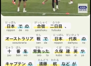 澳客网官网入口-日本队备战奥运，士气高昂，斗志激昂的简单介绍