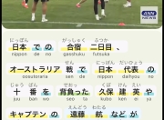 澳客网官网入口-日本队备战奥运，士气高昂，斗志激昂的简单介绍
