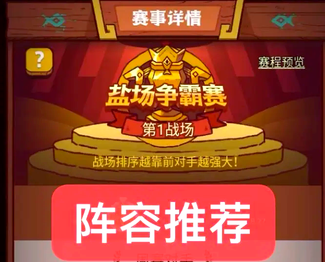 包含贵州首钢战！夜战球落幕未助斯帅，最佳阵容编曲的词条