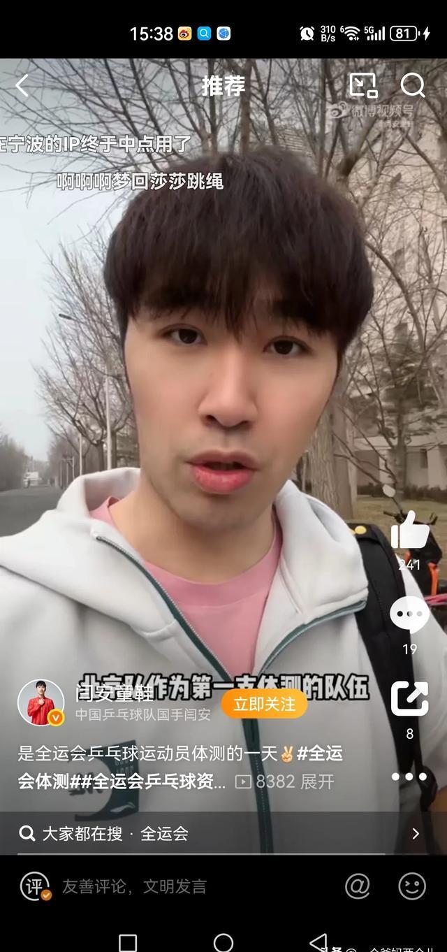 实力碰撞，强队备战威胁，紧张气氛凝固的简单介绍