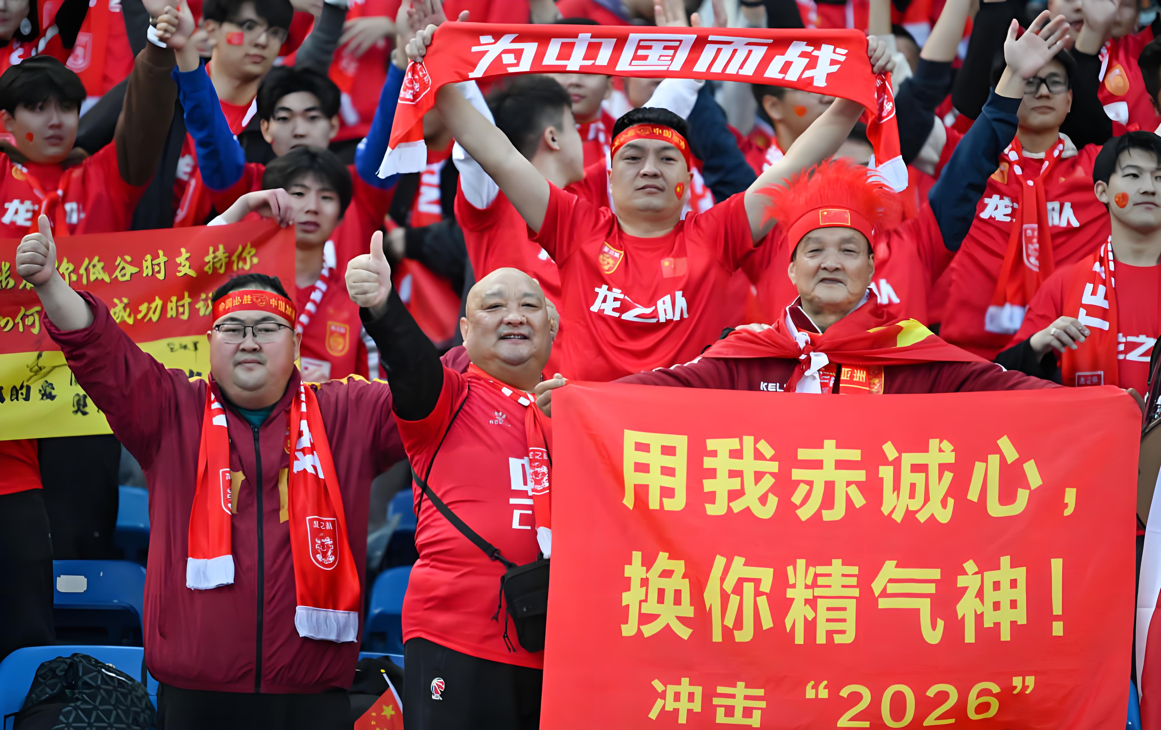 国际足球大赛令人期待，赛果猜想