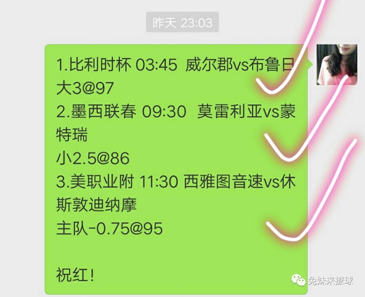 第戎主场憾负巴黎，遗憾失利