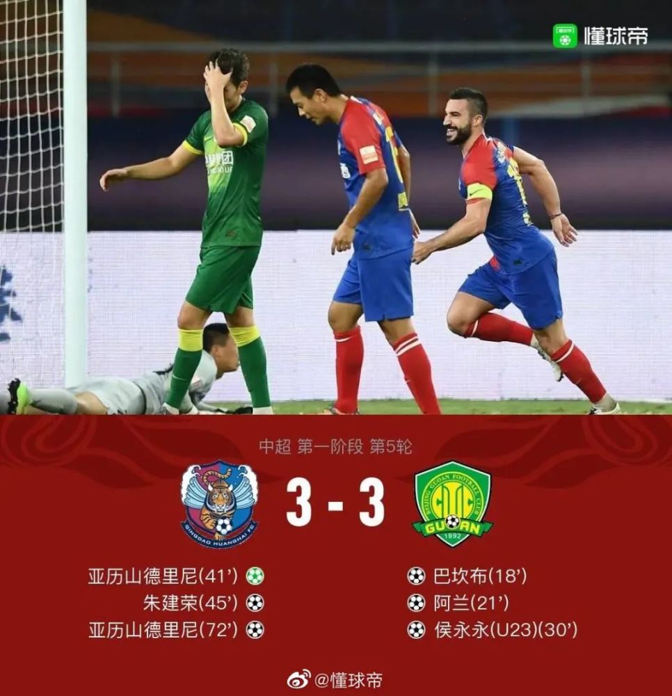 关于上港再胜泰达，继续追赶榜首位置的信息