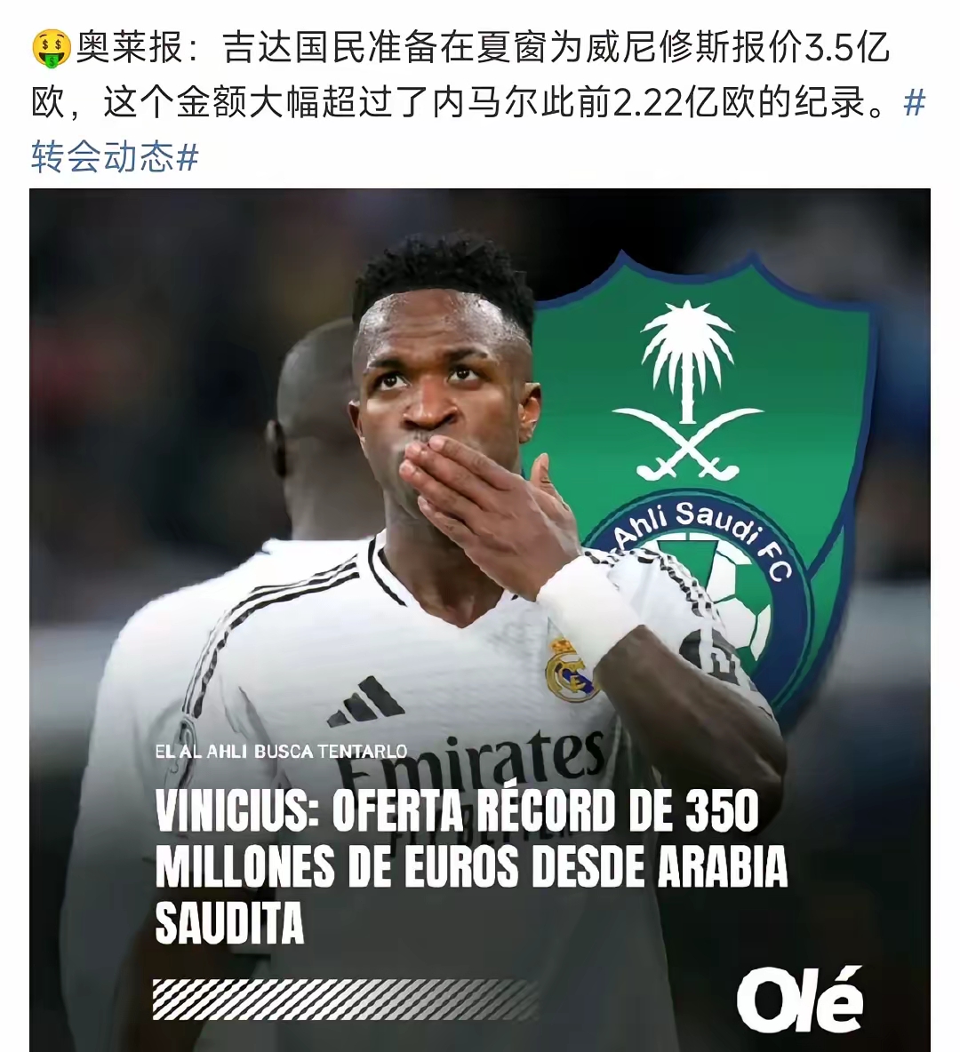 尼姆主场大胜，球员士气上扬信心十足的简单介绍
