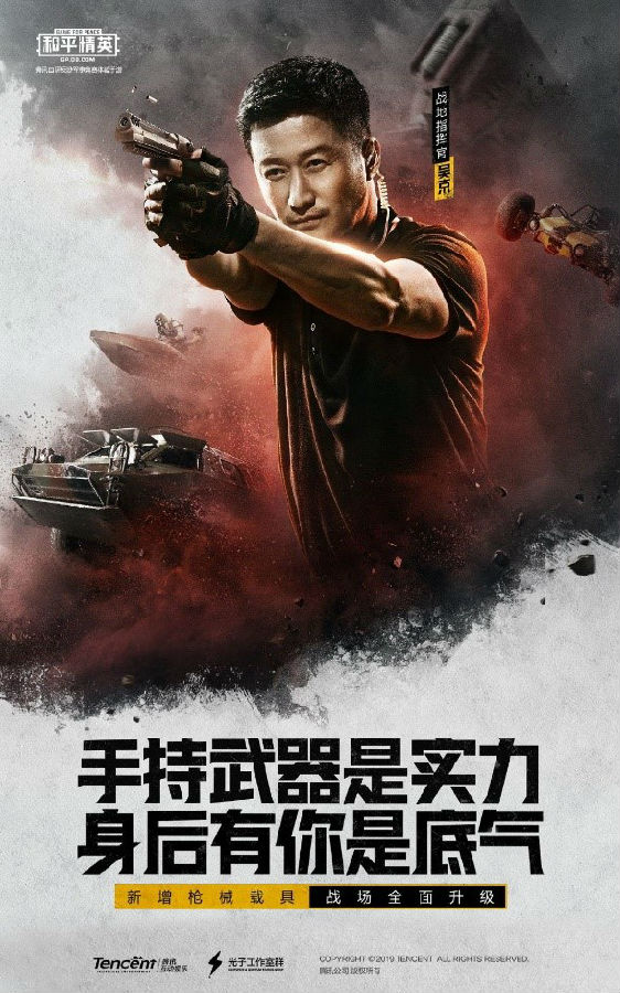 老鹰全队士气高昂，胜局逼近眼前！的简单介绍