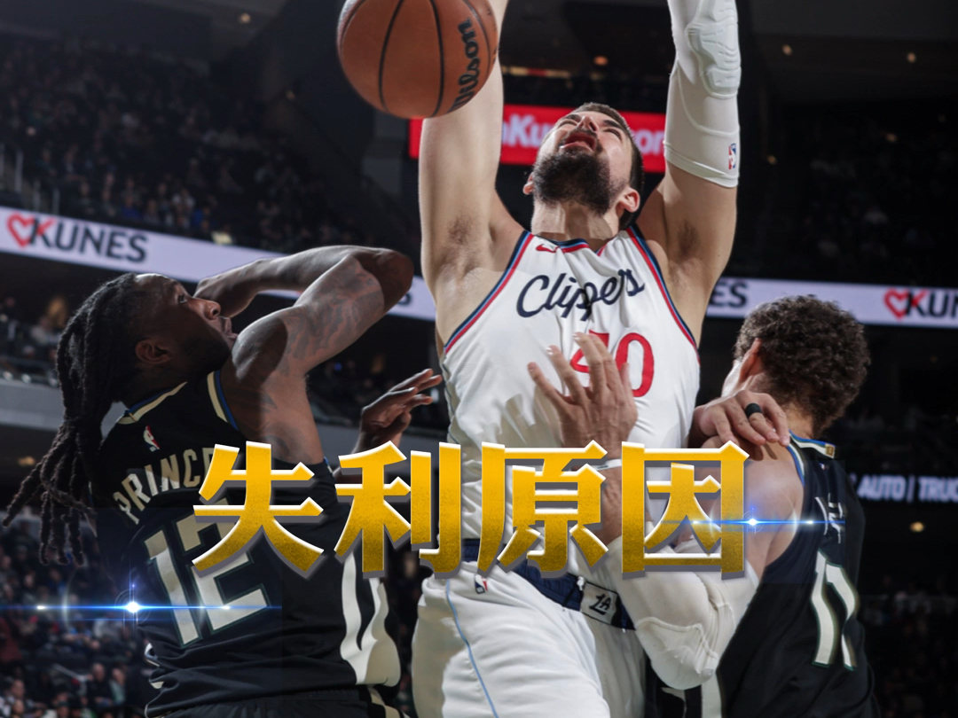 包含主场劣势难以逾越，球队遭遇连败的词条