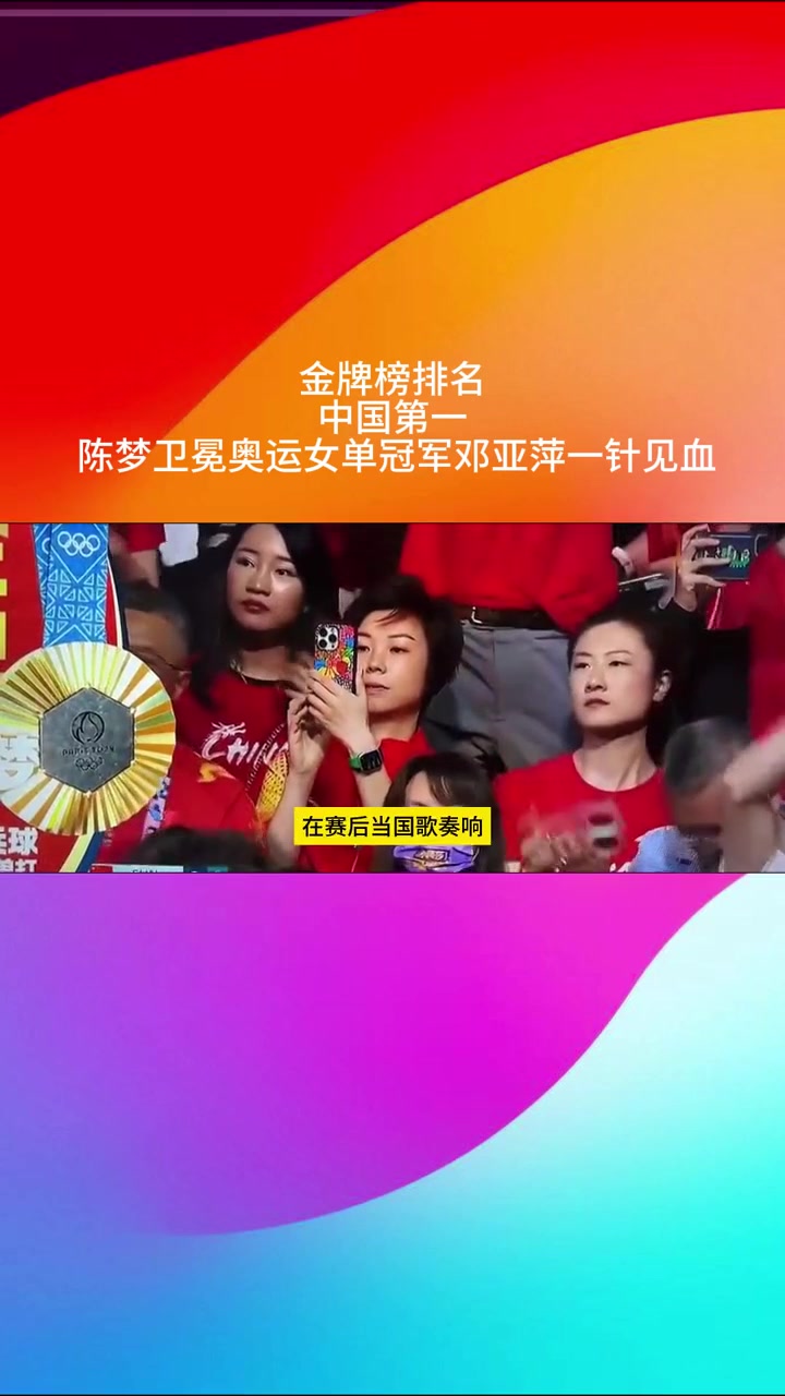 冠军之路：运动员们追寻金牌梦的简单介绍